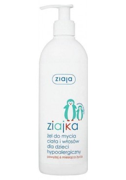 Гель для купания и мытья волос Ziaja детский гипоаллергенный, 400 мл